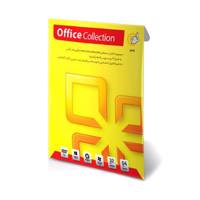 Gerdoo Office Collection - 32/64 bit Software - مجموعه نرم افزاری نسخه های آفیس - 32 و 64 بیتی