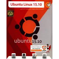 Gerdoo Ubuntu Linux 15.10 Software نرم ‏افزار گردو Ubuntu Linux 15.10