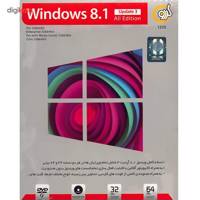 Gerdoo Windows 8.1 Update 3 All Edition 32/64 bit Software مجموعه نرم افزار ویندوز 8.1 گردو آپدیت 3 بهمراه تمام نسخه ها - 32 و 64 بیتی