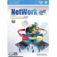 آموزش شبکه Network نشر مهرگان