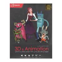 مجموعه نرم افزارهای انیمیشن سازی و ساخت کاراکترهای 3 بعدی نشر جی بی تیم