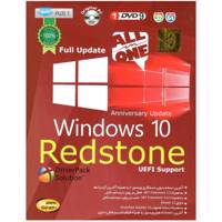 Sayeh Windows 10 Version Redstone Operating System - سیستم عامل ویندوز 10 نسخه Redstone نشر سایه