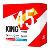 Parand King 45 Ver3 2016 Software - مجموعه نرم‌ افزار King 45 Ver3 2016 شرکت پرند