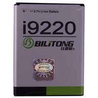 Bilitong 2200mAh Battery For Samsung i9220 باتری موبایل بیلیتانگ با ظرفیت 2200 میلی آمپر ساعت مناسب برای گوشی موبایل سامسونگ i9220
