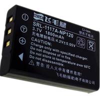 Fujifilm NP 120 Lithium Ion Camera Battery - باتری دوربین لیتیوم یون فوجی فیلم مدل NP120