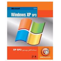 Microsoft Windows XP SP3 - نسخه کامل ویندوز اکس پی سرویس پک 3
