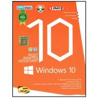 sayeh Windows 10 Version 1709 Operating System سیستم عامل ویندوز 10 نسخه 1709 نشر سایه