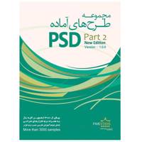 Five Stars PSD Part 2 Software - نرم افزار فایو استارز مجموعه طرح های آماده PSD 2