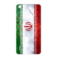 MAHOOT IRAN-flag Design Sticker for Huawei Honor 6 برچسب تزئینی ماهوت مدل IRAN-flag Design مناسب برای گوشی Huawei Honor 6