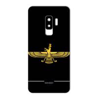 MAHOOT Farvahar Design Sticker for Samsung S9 Plus برچسب تزئینی ماهوت مدل Farvahar Design مناسب برای گوشی Samsung S9 Plus