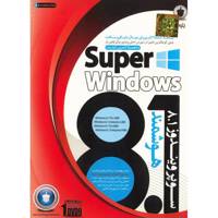 Baloot Super Windows 8.1 Operating System سیستم عامل سوپر ویندوز 8.1 نشر بلوط
