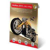 Gerdoo 3DS Max 2015 SP2 V-Ray - 64 bit Software مجموعه نرم افزار 3DS Max 2015 سرویس پک 2 - 64 بیتی