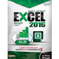 Novin Pendar Microsoft Excel 2016 Learning Software - نرم افزار آموزش جامع Microsoft Excel 2016 نشر نوین پندار