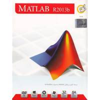 Gerdoo Matlab R2013b مجموعه نرم‌افزار گردو Matlab R2013b