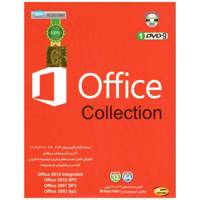 Sayeh Microsoft Office Collection - مجموعه نرم افزار های آفیس نشر سایه