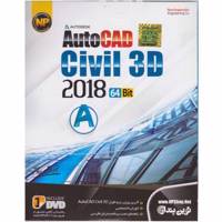 Novinpendar AutoCad Civil 3D 2018 64Bit Software - نرم افزار AutoCad Civil 3D 2018 64Bit نشر نوین پندار