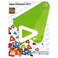 Gerdoo Edius Collection 2017 Software نرم افزار Edius Collection 2017 نشر گردو