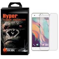 Hyper Protector King Kong Glass Screen Protector For HTC One X10 محافظ صفحه نمایش شیشه ای کینگ کونگ مدل Hyper Protector مناسب برای گوشی HTC One X10