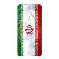 MAHOOT IRAN-flag Design Sticker for Nokia 8 - برچسب تزئینی ماهوت مدل IRAN-flag Design مناسب برای گوشی Nokia 8
