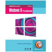 Gerdoo Windows 8 Pro Enterprise 32 And 64 bit سیستم عامل ویندوز 8 گردو ورژن Pro/ Enterprise