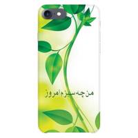 ZeeZip Poetry And Graph 618G Cover For iphone 7 کاور زیزیپ مدل شعر و گراف 618G مناسب برای گوشی موبایل آیفون 7