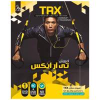 Padideh TRX Multimedia Training آموزش TRX نشر پدیده