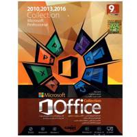 Zeytoon Microsoft Office Collection 2016 نرم افزار مایکروسافت آفیس کالکشن 2016 نشر زیتون