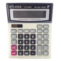 CT-1500V KOLEDA Calculator - ماشین حساب کولدا مدل CT-1500V