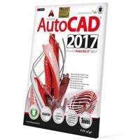 Baloot AutoCad 2017 Software نرم افزار AutoCad 2017 نشر بلوط