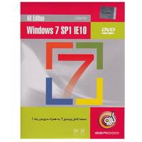 Microsoft Windows 7 SP1 IE10 All Edition 32 & 64 bit نسخه کامل ویندوز 7 به همراه سرویس پک 1 و اینترنت اکسپلورر 10