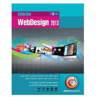 Gerdoo Web Design Tools 2013 مجموعه نرم‌افزار گردو Web Design Tools 2013