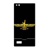 MAHOOT Farvahar Design Sticker for BlackBerry Leap - برچسب تزئینی ماهوت مدل Farvahar Design مناسب برای گوشی BlackBerry Leap