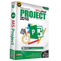 Novin Pendar Microsoft Project 2016 Learning Software نرم افزار آموزش جامع Microsoft Project 2016 نشر نوین پندار