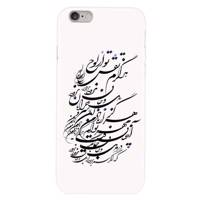 ZeeZip Poetry And Graph 121G Cover For iphone 6/6s کاور زیزیپ مدل شعر و گراف 121G مناسب برای گوشی موبایل آیفون 6/6s