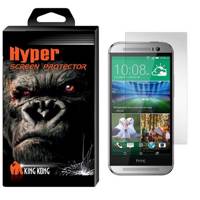 Hyper Protector King Kong Glass Screen Protector For HTC One E8 محافظ صفحه نمایش شیشه ای کینگ کونگ مدل Hyper Protector مناسب برای گوشی HTC One E8