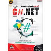 Novin Pendar Basic And Intermediate C Hashtag .NET Learning Software نرم افزار آموزش جامع مقدماتی و متوسط C#.NET نشر نوین پندار