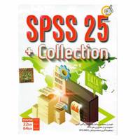 Gerdoo Spss25 Collection Software - مجموعه نرم افزار Spss 25 به همراه Collection نشر گردو