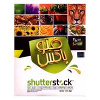 Sena PhotoBox ShutterStock 3 Software - نرم افزار فتوباکس ShutterStock 3 نشر سنا