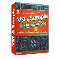 VST and Samples - مجموعه نرم افزار VST و Sample برای موسیقی نسخه 2 نشر نوآوران