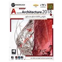 Parnian AutoCad Architecture 2018 Software - نرم افزار AutoCad Architecture 2018 نشر پرنیان