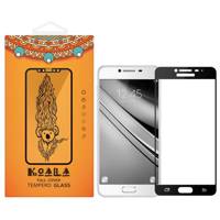 KOALA Full Cover Glass Screen Protector For Samsung Galaxy J7 2016 محافظ صفحه نمایش شیشه ای کوالا مدل Full Cover مناسب برای گوشی موبایل سامسونگ Galaxy J7 2016