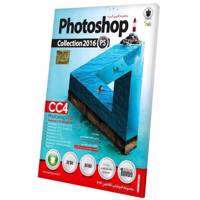 Baloot Photoshop Collection 2016 Software - نرم افزار Photoshop Collection 2016 نشر بلوط