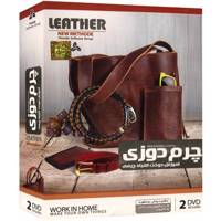 Houda Leather Multimedia Training آموزش تصویری چرم دوزی نشر هودا