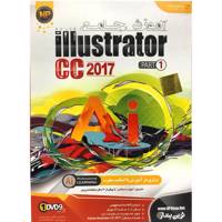 illustrator CC 2017 Part 1 - نرم افزار آموزش جامع illustrator CC 2017 Part 1 نوین پندار
