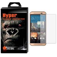 Hyper Protector King Kong Glass Screen Protector For HTC One M9 Plus محافظ صفحه نمایش شیشه ای کینگ کونگ مدل Hyper Protector مناسب برای گوشی HTC One M9 Plus