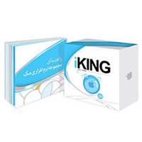 Parand iKing Of Softwares 2013 - مجموعه نرم‌ افزاری آی کینگ 2013 نسخه 2 شرکت پرند
