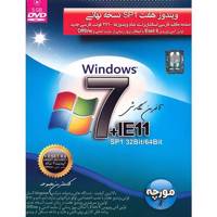 Windows 7 Final 32 And 64 Bit With Software Collection سیستم عامل ویندوز 7 نسخه نهایی 32 و 64 بیتی بهمراه مجموعه نرم افزار