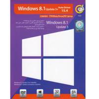 Gerdoo Windows 8.1 Update 3 Software مجموعه نرم افزار Windows 8.1 Update 3