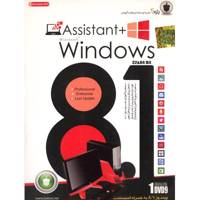 Baloot Windows 8.1 Operating System سیستم عامل ویندوز 8.1 نشر بلوط