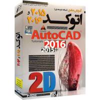 Donyaye Narmafzar Sina AutoCAD 2015 and 2016 Tutorials Multimedia Training آموزش تصویری AutoCAD 2015 and 2016 نشر دنیای نرم افزار سینا
